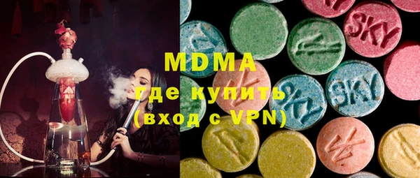 марки lsd Бугульма